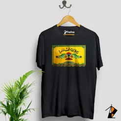 Papu Yar Jung Na Kar T-Shirt in Pakistan Black Vestes