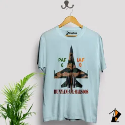 Bunyan-al-Marsoos Tee