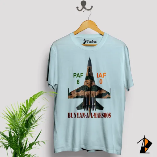 Bunyan-al-Marsoos Tee