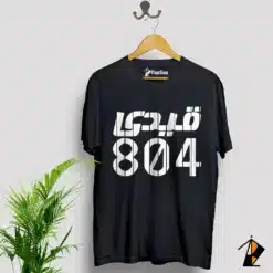 Qaidi 804 Tee